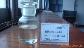 开封天地高科化学技术 专业润湿与渗透剂产品精选